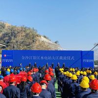 首次實現大規?！拔驳V筑壩” 四川銀江水電站使用近3萬噸再生骨料